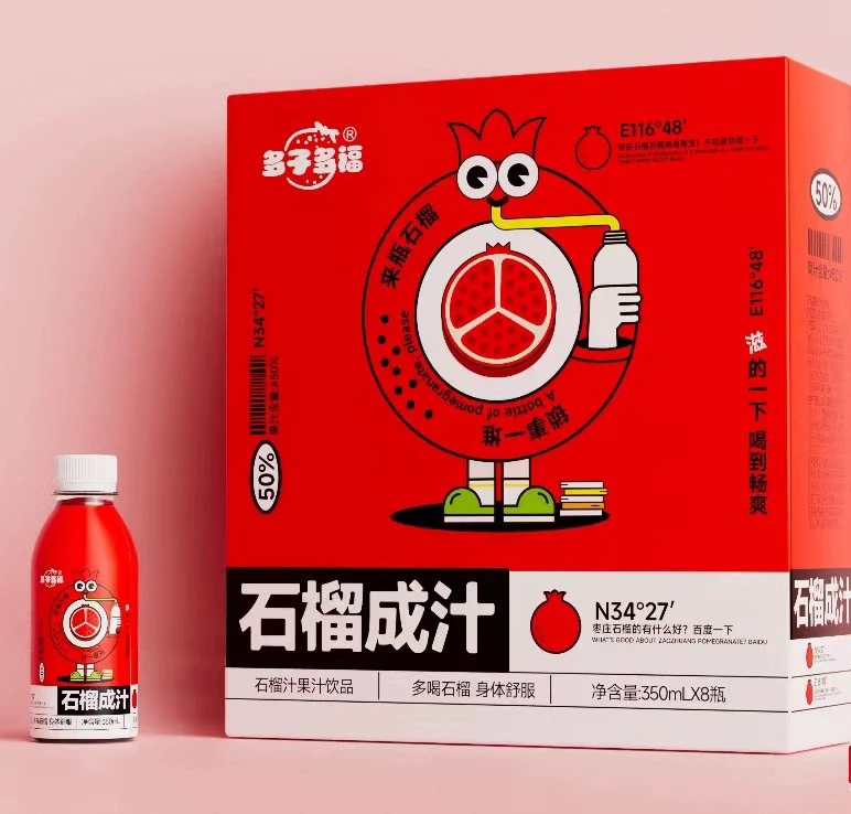 多子多福冠世榴园多子多福石榴汁