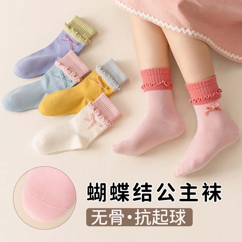 女童袜子秋冬甜美蝴蝶结抗起球中筒棉袜无骨百搭学生袜公主袜A106