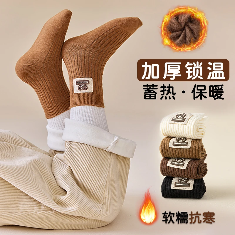 儿童冬季加绒加厚保暖袜子纯色美拉德中筒袜男女童百搭学生袜A123