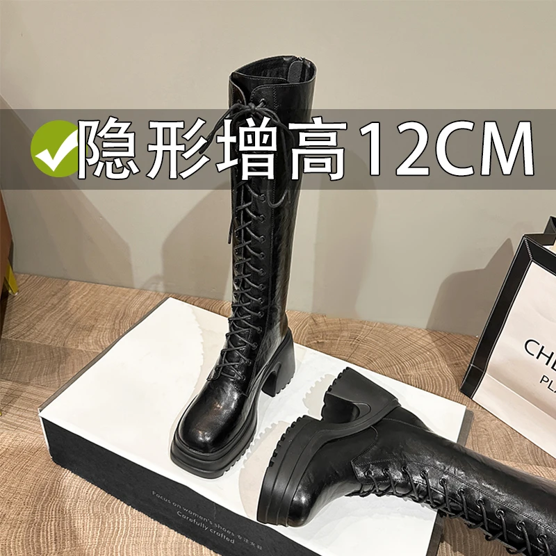 内增高12cm长筒靴女2025秋冬季复古系带骑士靴厚底小个子高筒长靴