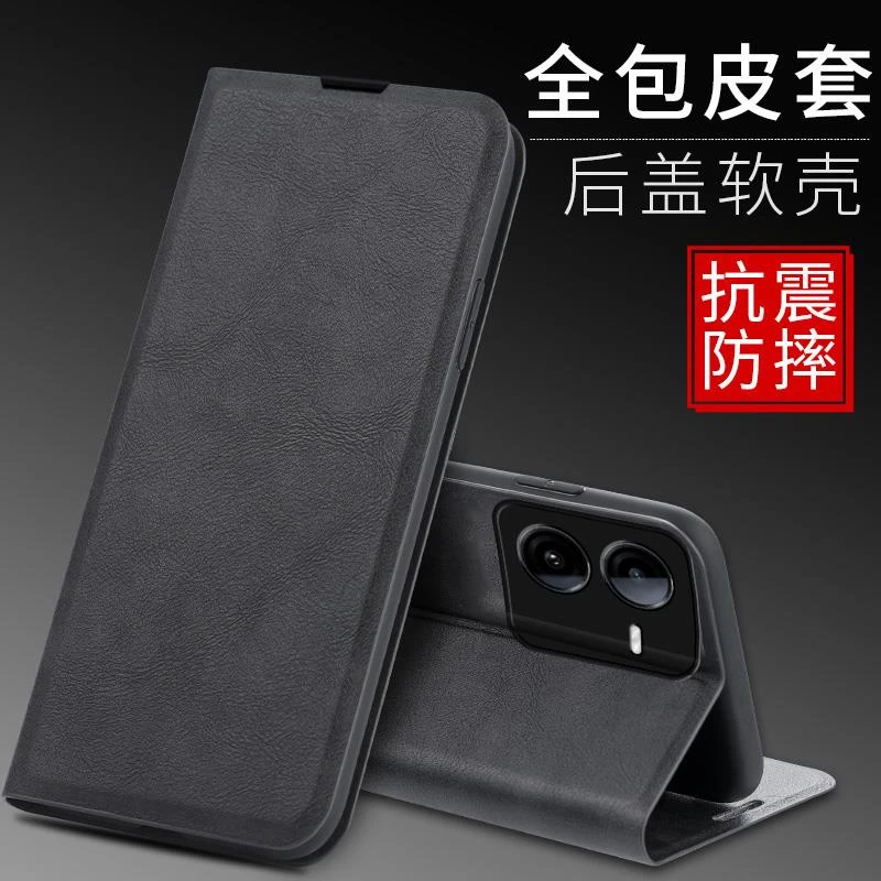适用vivoiQOOZ8手机壳iQOOz8x翻盖皮套v2341a软壳全包防摔iQOOz8
