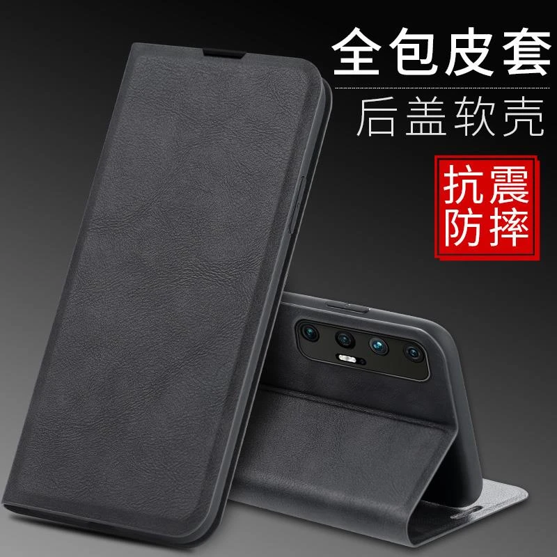 适用小米10s手机壳10s翻盖皮套小米10s防摔全包简约商务男士款10s