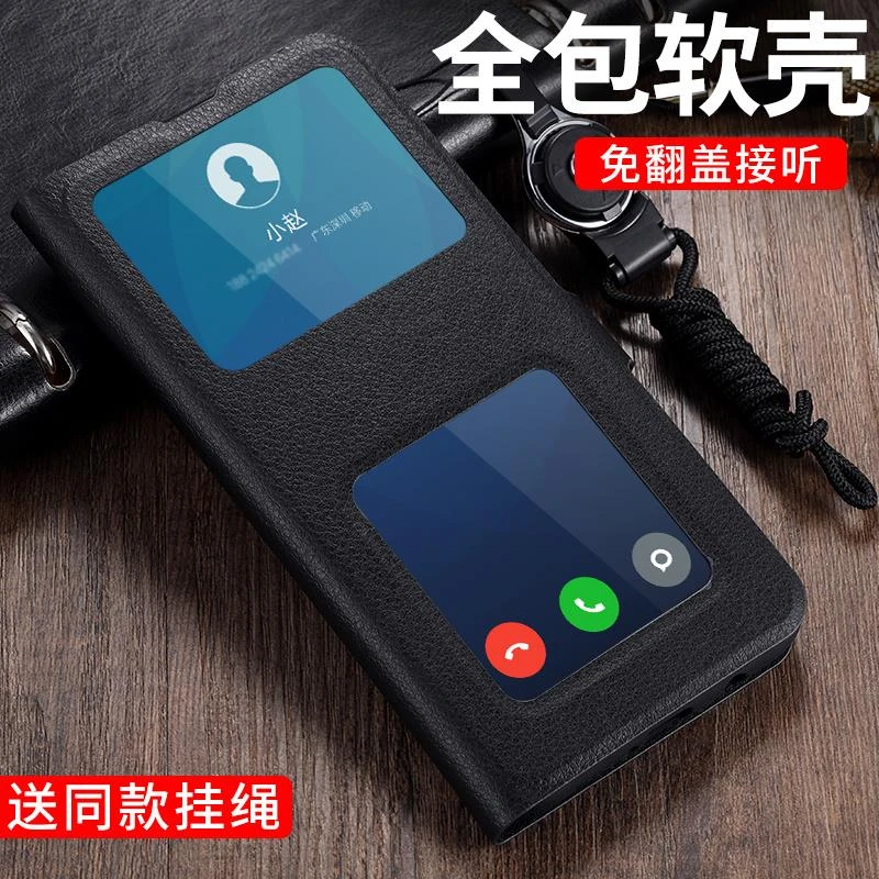 荣耀X50i+手机壳开窗翻盖皮套x50i+硅胶防摔5G保全包防摔高级男女
