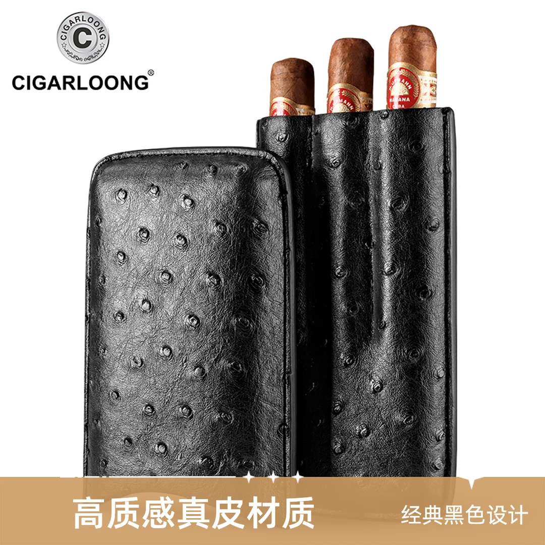 CIGARLOONG茄龍雪茄皮套3支装雪茄套旅行便携式保湿皮套雪茄烟具