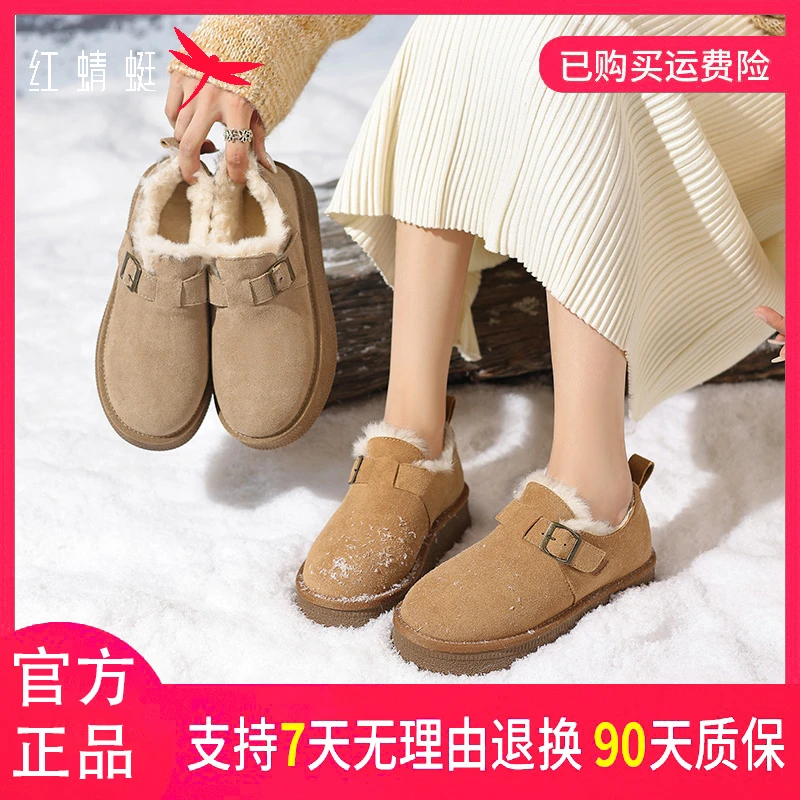 红蜻蜓雪地靴新款2025最新爆款女鞋秋冬穿透气软底短途出行百搭款