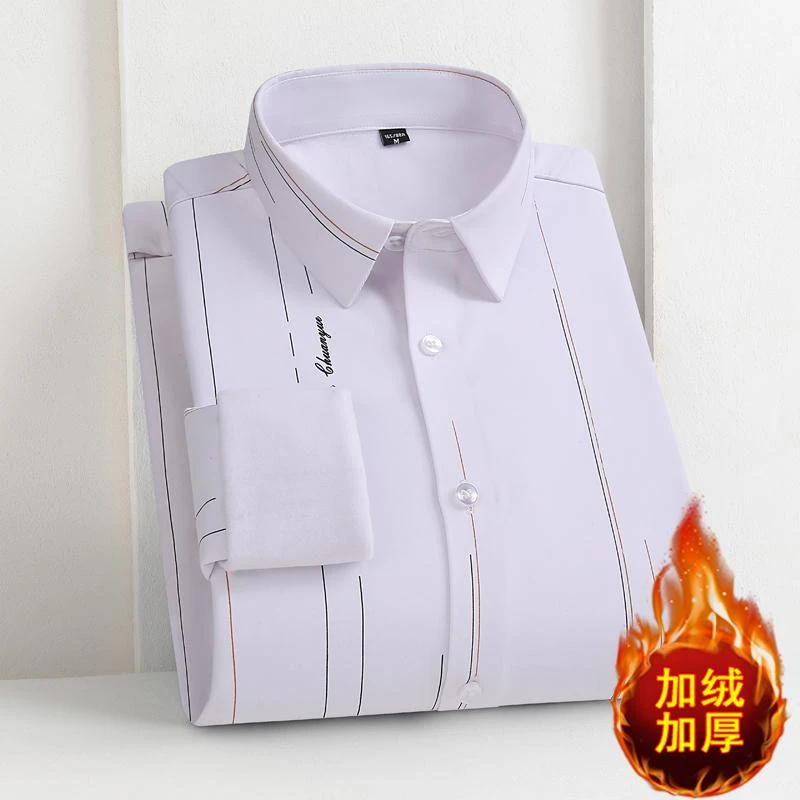 2025秋冬加绒加厚衬衫男士商务休闲青年时尚纯色百搭保暖条纹衬衣