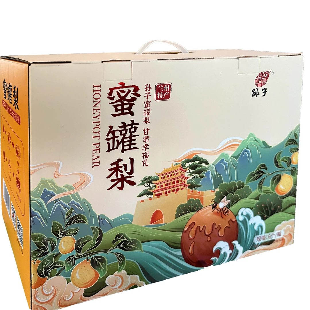兰州特产老少皆宜甘肃特产孙子蜜罐梨尝鲜装礼盒6个装