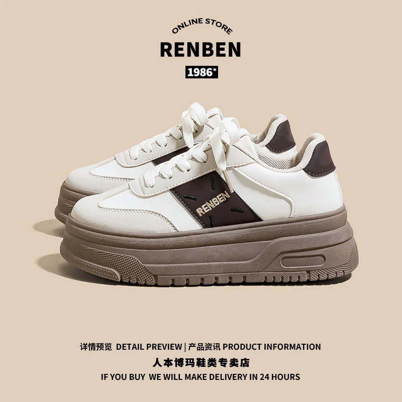 人本超软德训鞋女超轻阿甘鞋百搭2025新款小白鞋ins学生复古板鞋