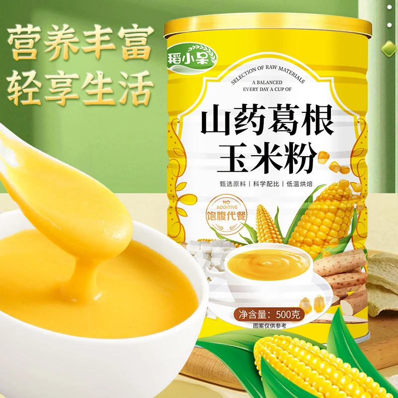 【拍2罐赠送杯勺】稻小呆 山药葛根玉米粉营养健康铁罐装500g/罐