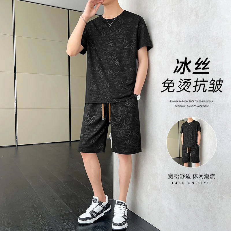 玛斯柏冰丝短袖套装男士夏季薄款透气凉感休闲运动男装一整套搭配