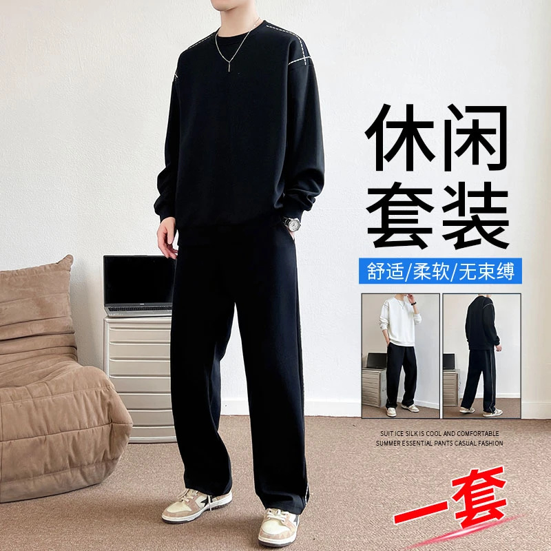 玛斯柏休闲运动套装男士春秋季潮牌帅气时尚宽松卫衣长裤两件搭配