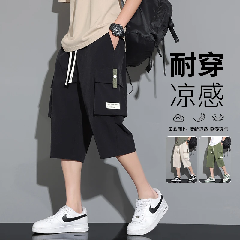 【透气耐穿】工装短裤男士夏季薄款直筒外穿休闲中裤宽松百搭七分裤