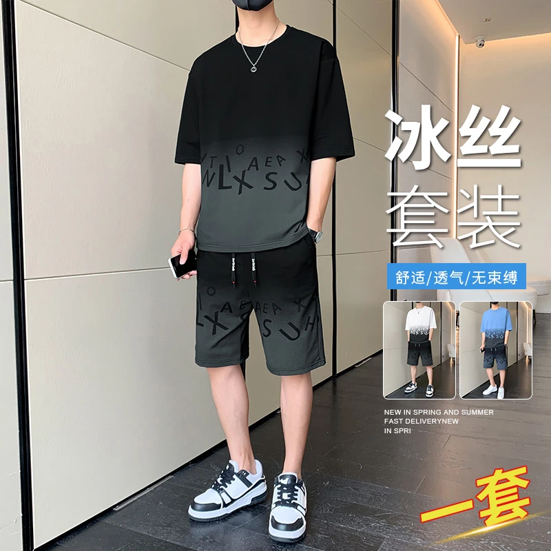 玛斯柏男士夏季冰丝休闲运动套装薄款短裤凉感搭配痞帅气一套男装