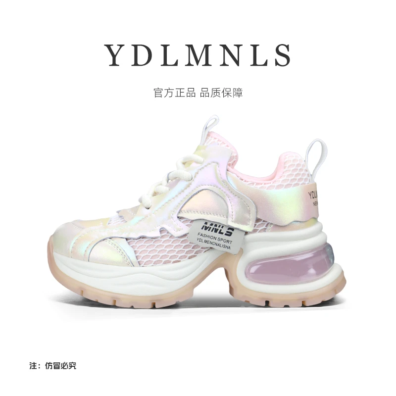 【荧光芭比】2025潮流网面厚底老爹鞋时尚舒适百搭透气休闲鞋8031-3