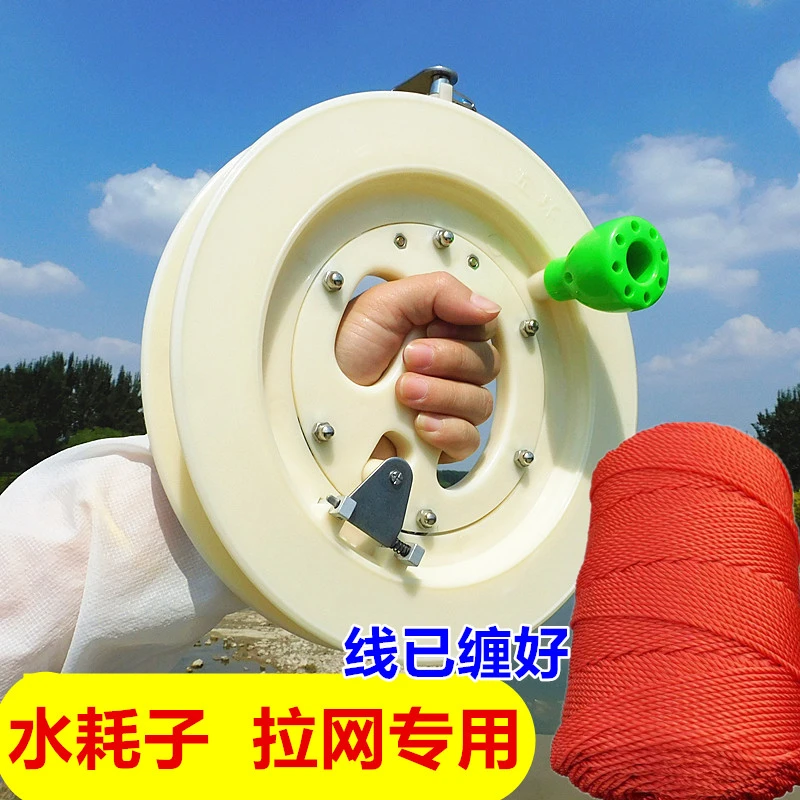 风筝轮钓鲢鳙拉网水耗子拖网专用工具风筝线轮盘手摇收线轮钓鱼轮