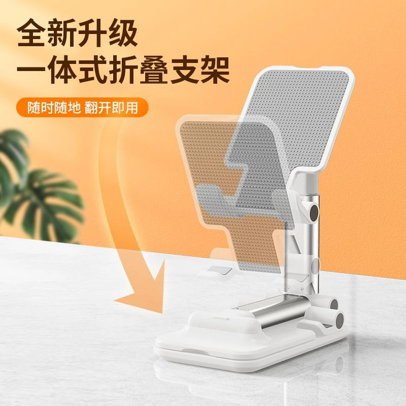桌面手机支架多功能可折叠手机支架升降追剧直播网课追剧通用神器