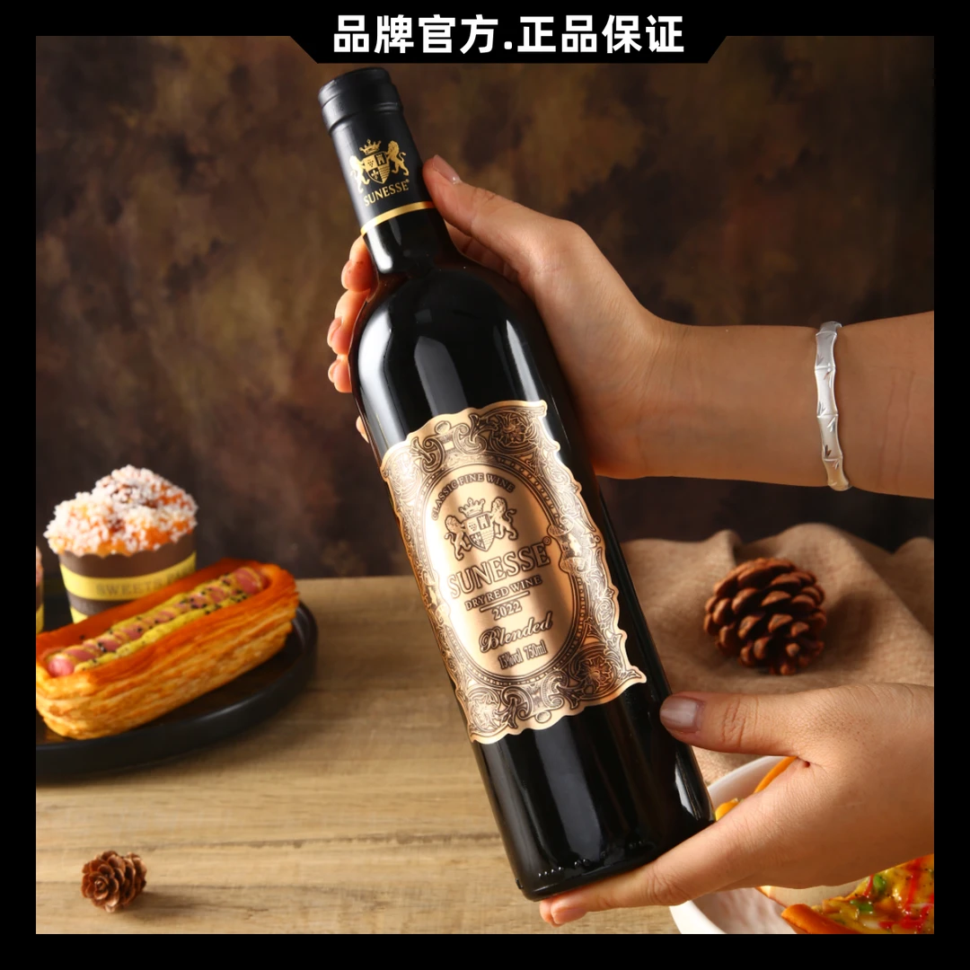八两专属【法格莱丽】收藏智利混酿干红葡萄酒商务品牌送礼产区