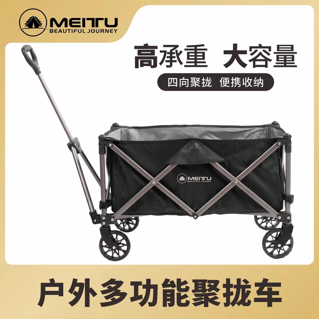露营车折叠户外手推车野餐车旅行聚拢露营好物快递小拖车买菜购物