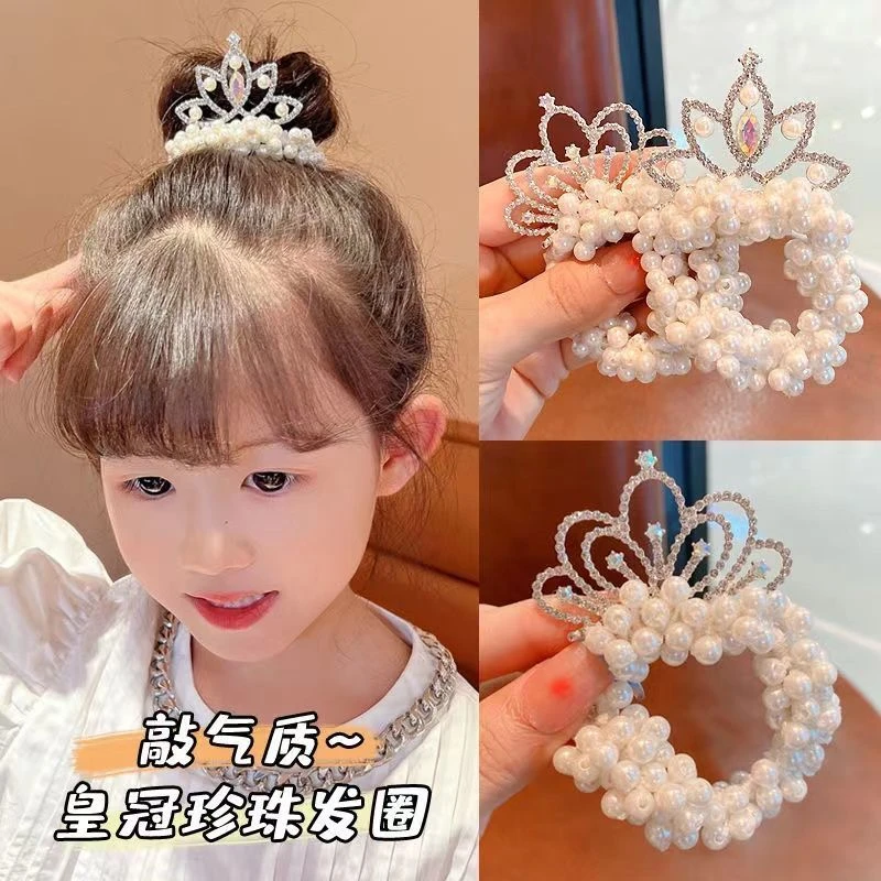 儿童皇冠头饰儿童小公主珠珠丸子头发圈珠珠头绳小女孩扎头发皮筋