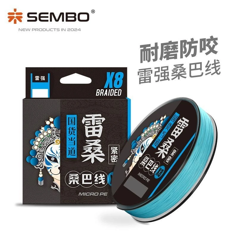 桑巴雷桑pe线路亚专用主线8编高端超顺滑耐磨雷强打黑大力马鱼线