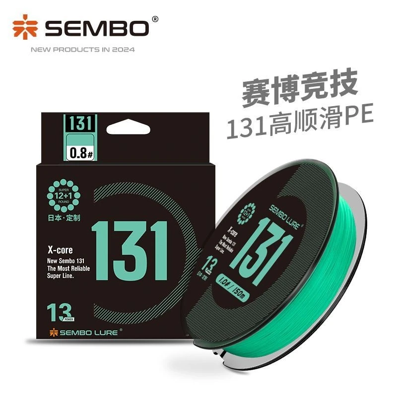 桑巴线131线赛博路亚主线13编竞技比赛高端超顺滑耐磨雷强打鱼线