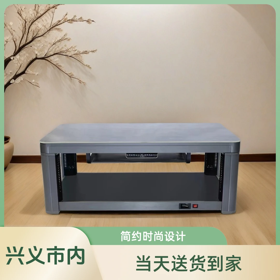 取暖桌升降烤火茶几电暖桌电烤炉客厅家用电暖炉多功能小型加热