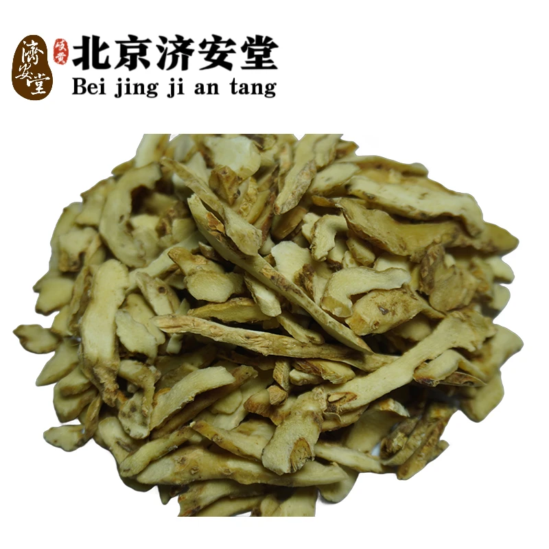 知母 北京济安堂大药房 顺丰发货 满50包邮