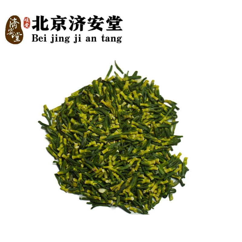 济安堂莲子心 北京济安堂大药房 顺丰发货 满50包邮