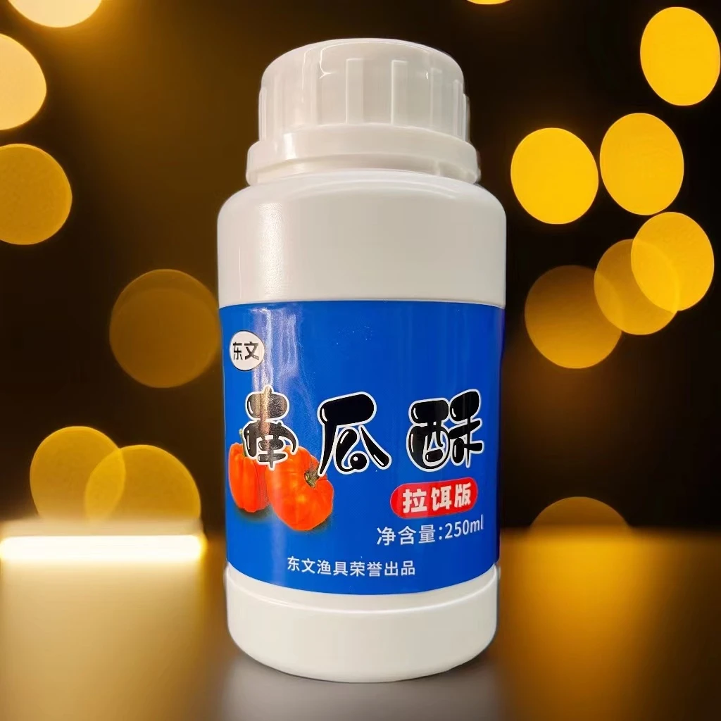 南瓜南瓜酥拉饵虾搓饵味道鲫鱼鲤鱼虾肉伴侣滑口鱼钓鱼专用南瓜酥