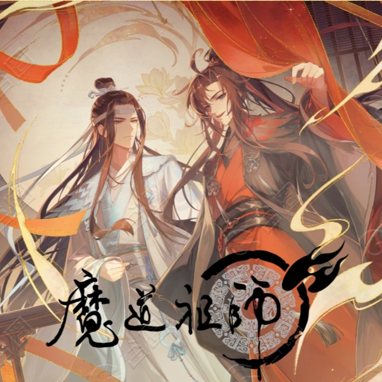 【转盘】谷圈《魔道祖师》正版动画系列徽章方形吧唧动漫潮玩盲盒周边