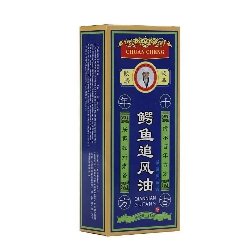 鳄鱼追风油活落抑菌液Z1642