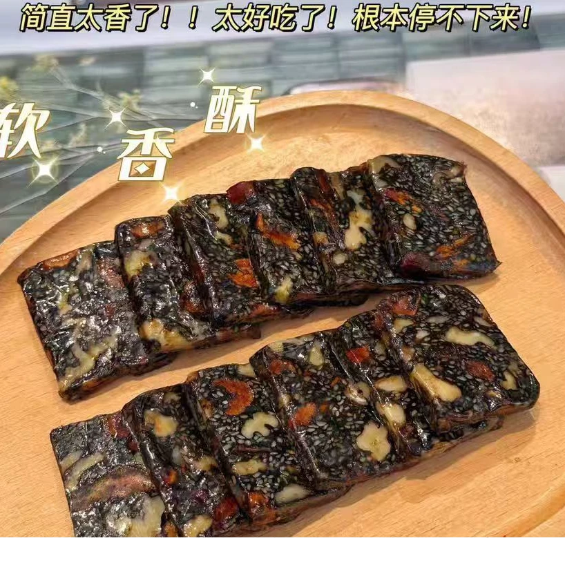 核桃零食坚果零食Z1861