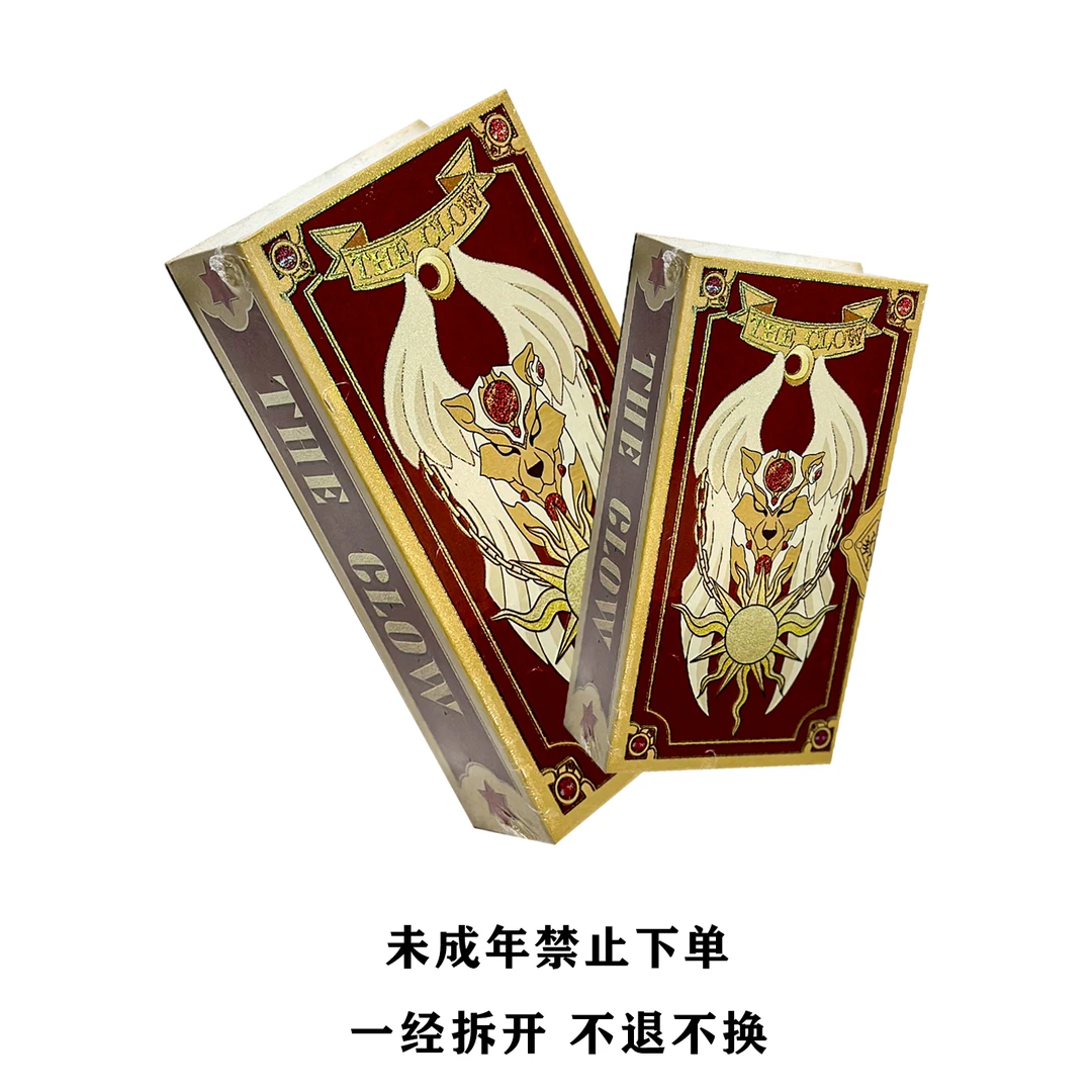 【樱花】魔法少女樱百变小樱库洛牌第一弹潮玩收藏卡牌（盲盒代拆）