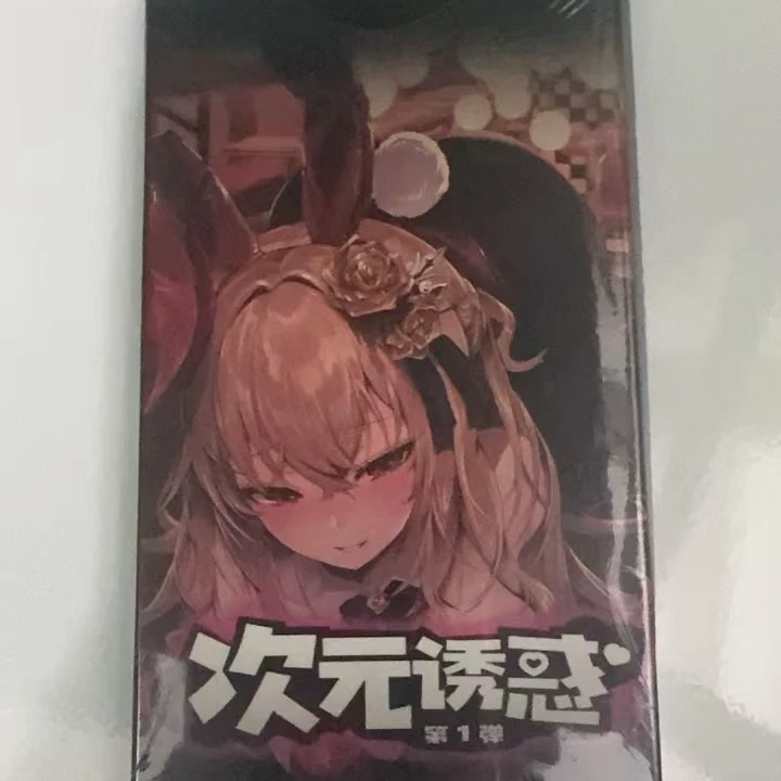 【秘密】次元诱惑女神妹妹潮玩收藏卡牌（盲盒代拆）