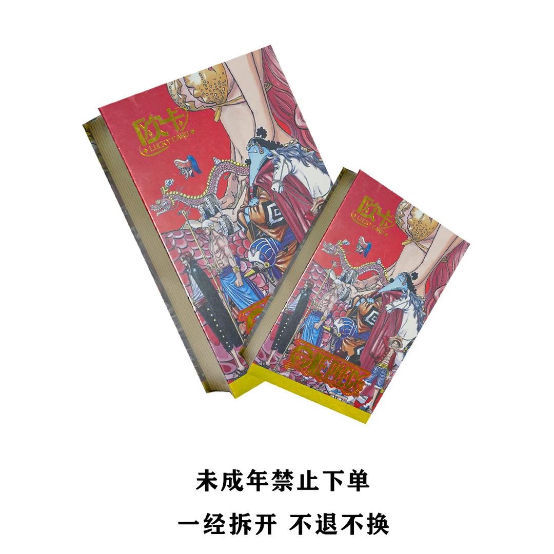 【许愿碎八】欧卡航海王海贼王第八弹终极梦想潮玩收藏卡（盲盒代拆）