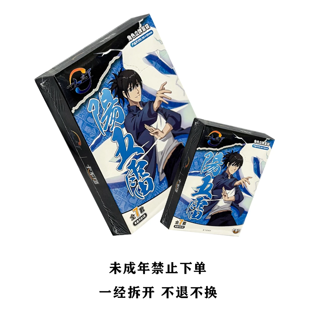 【卡系团】一人之下官方正版冯宝宝角色立牌潮玩收藏（盲盒代拆）