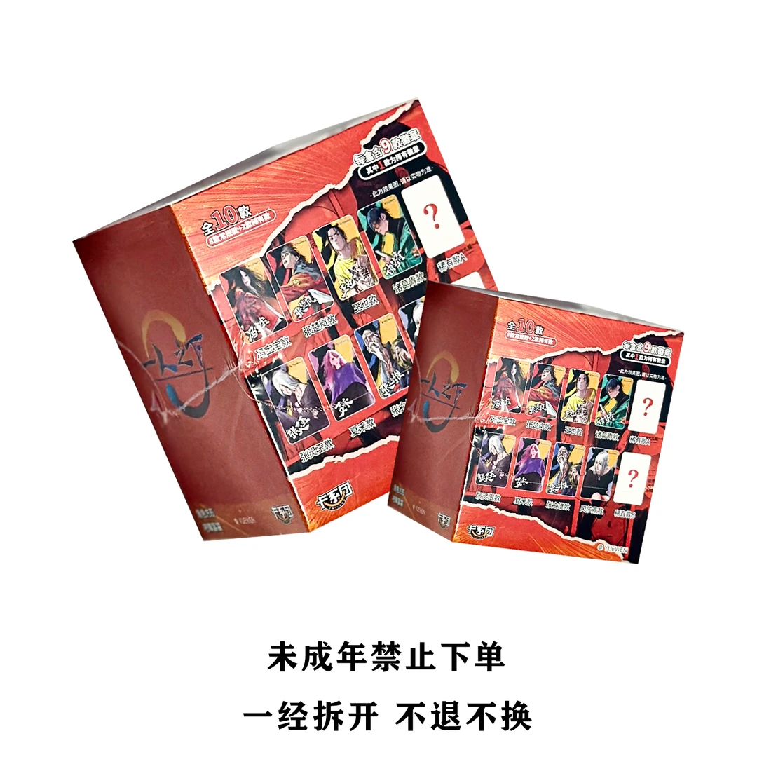 【卡系团】一人之下冯宝宝王也张之维方形吧唧潮玩收藏谷（盲盒代拆）