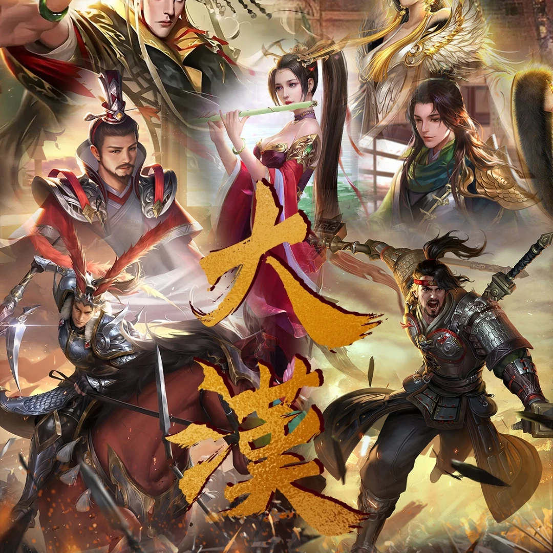 【卡撕蓝带】大汉王朝国风历史江山美人潮玩收藏卡牌（盲盒代拆）