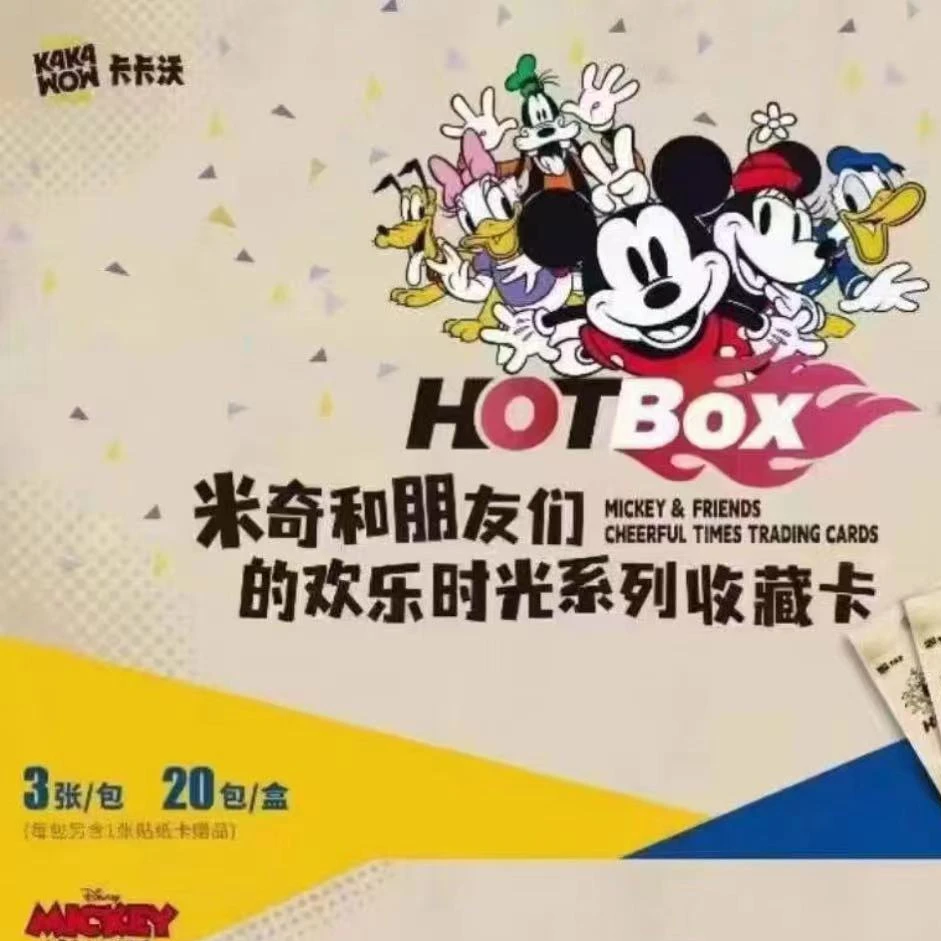 【卡卡沃】米奇和朋友们的快乐时光迪士尼官方正版收藏卡（盲盒代拆）