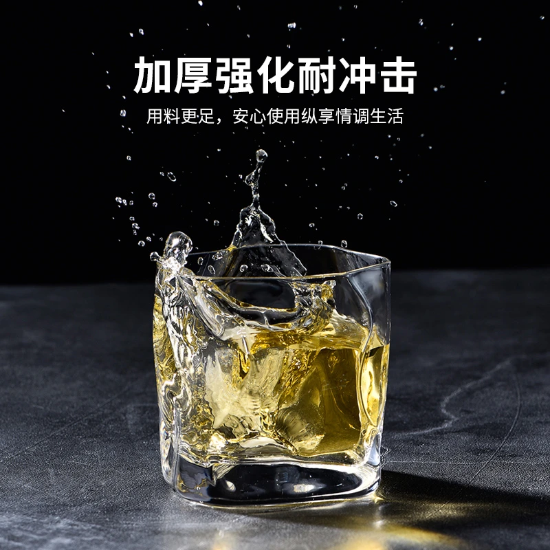 【4只装】ins风扭扭杯家用轻奢洋酒杯创意调酒褶皱杯洋酒杯