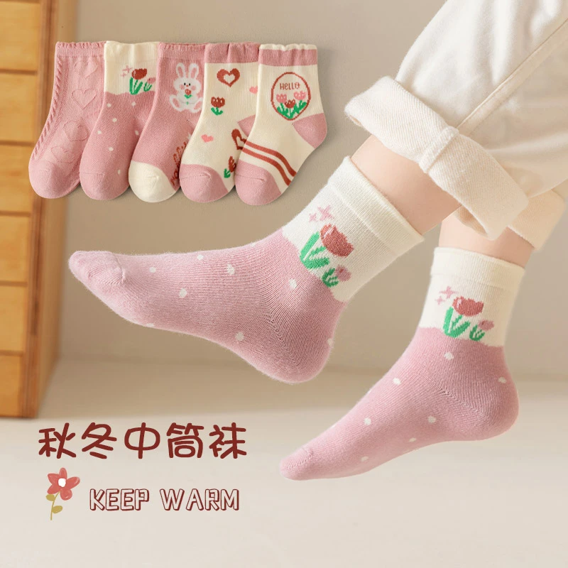 【颖有尽有】妙优童儿童袜秋冬潮流男女童可爱卡通柔软居家中筒童袜