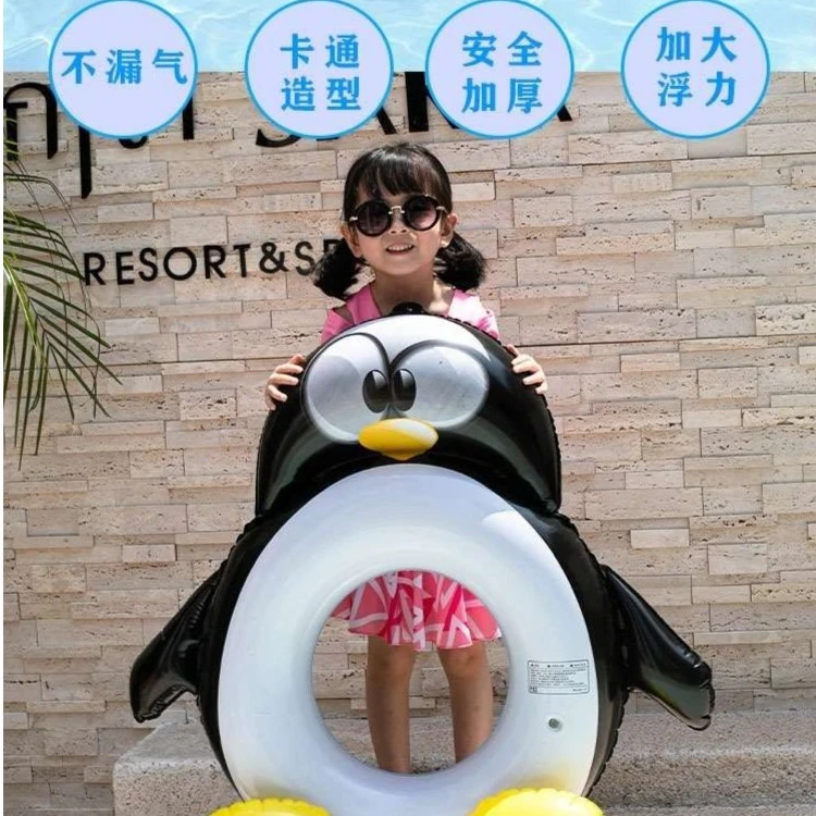 加厚儿童卡通游泳圈3-6-12岁浮圈救生圈戏水玩具海边充气
