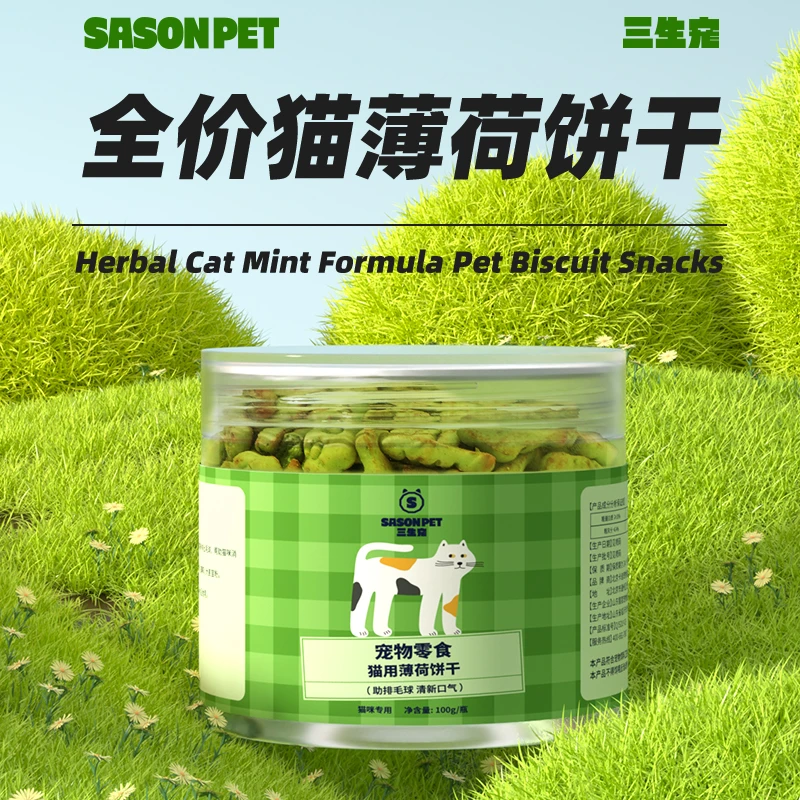 三生宠猫薄荷饼干猫草棒无诱食剂添加卵磷脂美毛靓毛营养优选