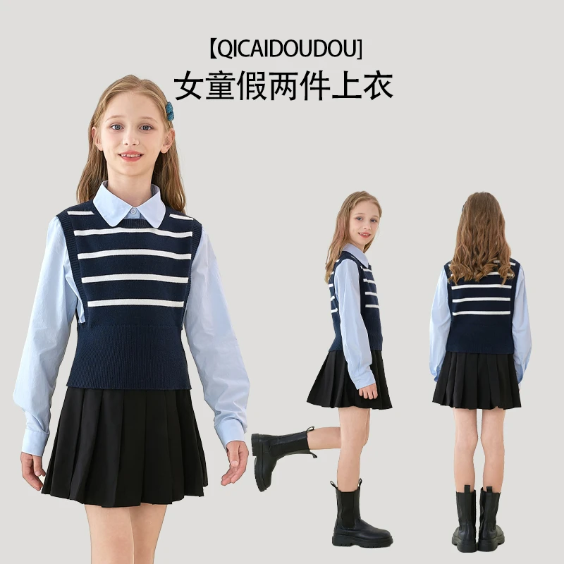 1382女童长袖衬衫春秋儿童新款爆款洋气时髦假两件学院风女孩衬衣