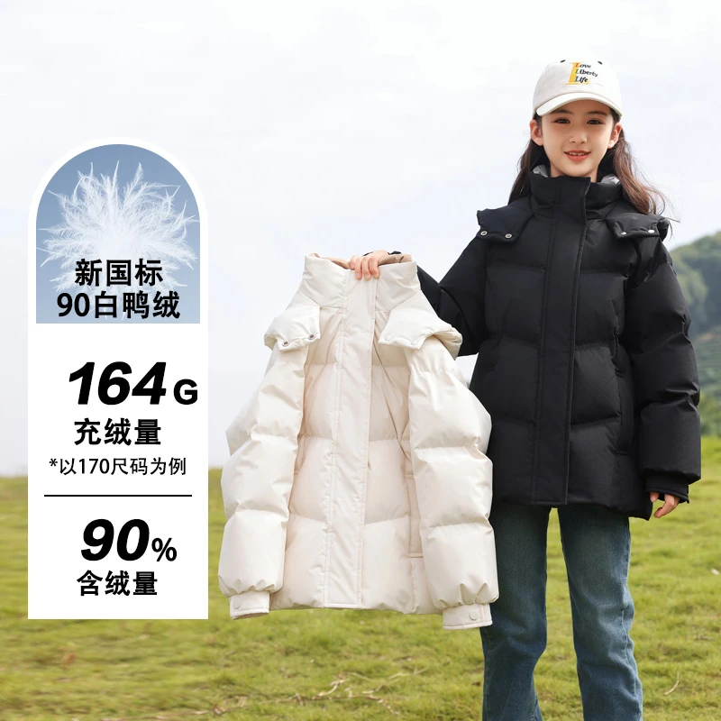 1548女童羽绒服撞色短款儿童冬季中大童6-12岁潮款90白鸭绒外套