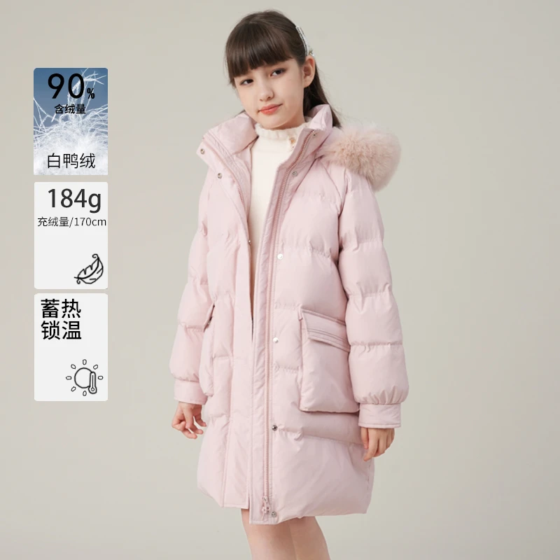 0857女童粉色羽绒服冬装新款大童90白鸭绒中长款加厚外套大毛领