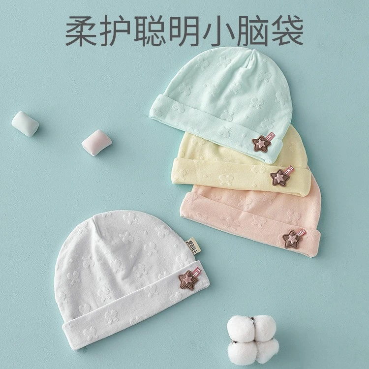 十月结晶新生儿宝宝婴幼初生儿春夏透气吸汗胎帽0-6个月薄款帽子