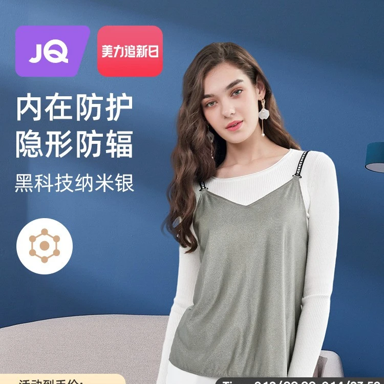 婧麒孕产妇防辐射服正品防射服肚兜女内穿怀孕期上班隐形秋冬