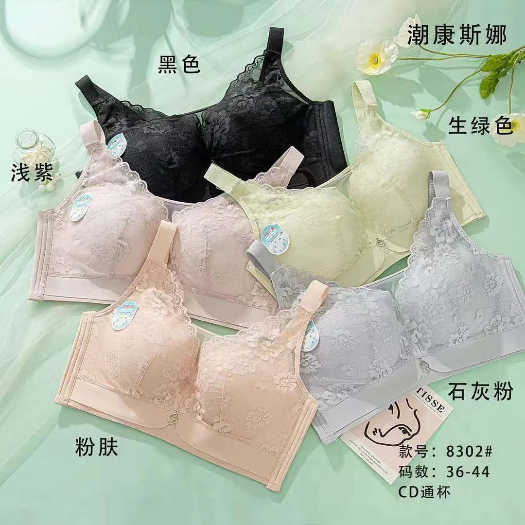 8302女士大码内衣CD大罩杯薄杯防走光全包四排扣文胸