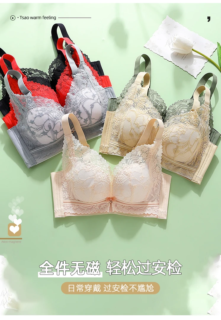 158新款无磁中厚2.0AB杯聚拢调整型内衣细腻蕾丝杯面柔软文胸
